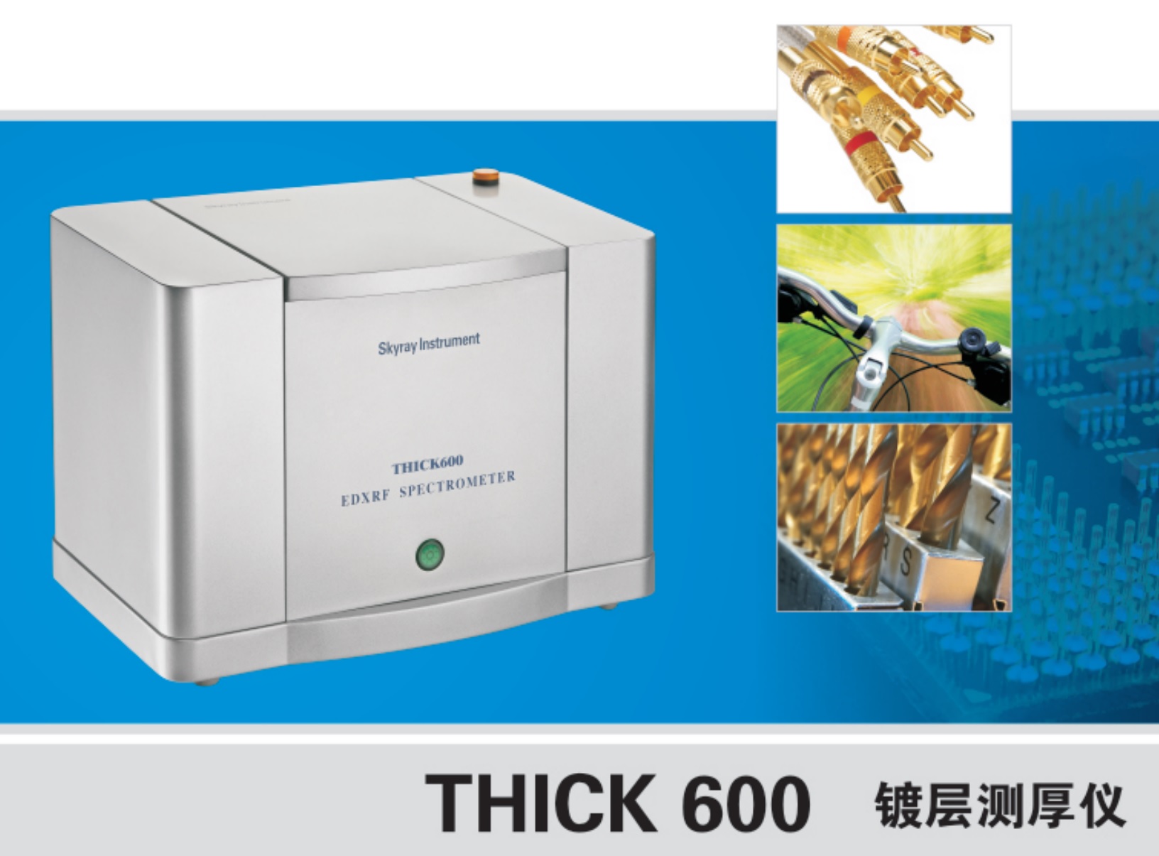 Jiangsu Skyray Instrument Co., Ltd.-THICK600