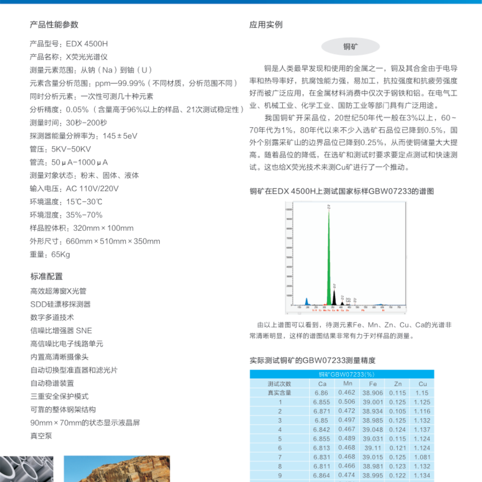 第3页-3.png