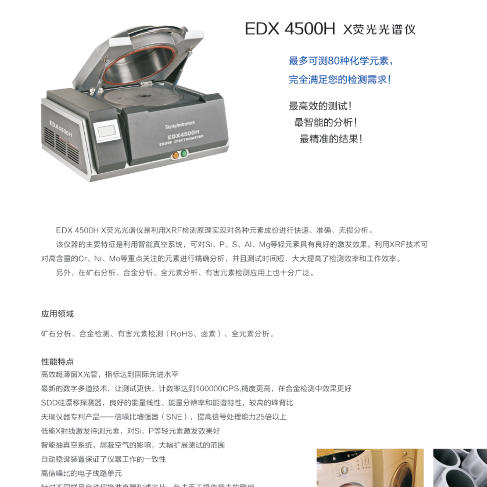 第2页-2.png